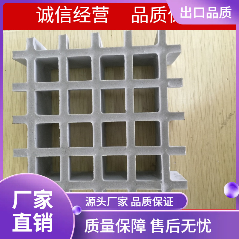 复合材料格栅19*19/38*38十字槽双层微孔地沟盖板防腐阻燃玻璃钢