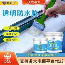 内墙涂料;防水涂料;瓷砖胶