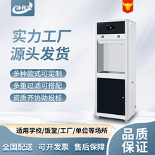 不锈钢学校工厂冷热一体立式温热全自动直饮饮水机节能节能省电