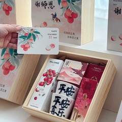 教师节送老师开学升学宴伴手礼礼品礼物新中式古风礼品实用高级