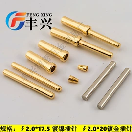 连接器;光学传感器;针座/插针