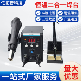 8586 �S�ҬF؛����  �a�ط��o늶���һ�p���@���L������F늺�̨