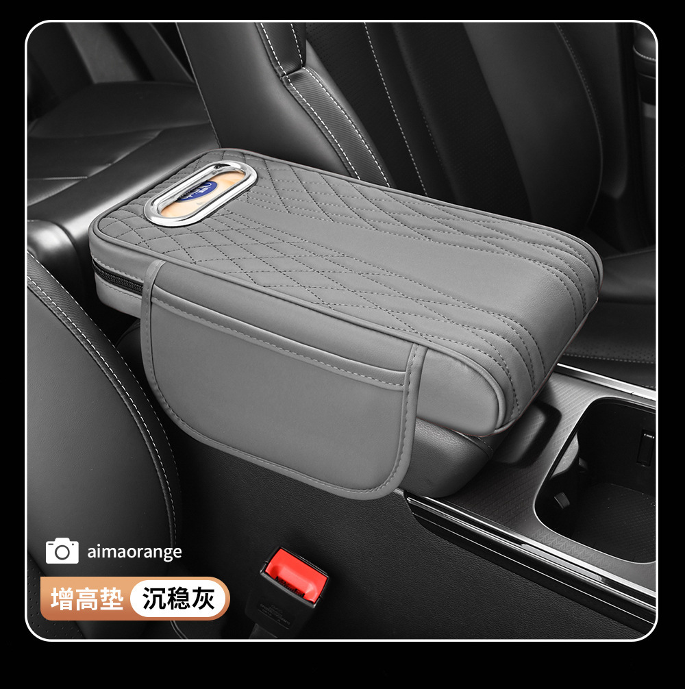 Car Armrest Box Heightening Pad Tissue Box Storage Bag Elbow Pad Multifunctional
