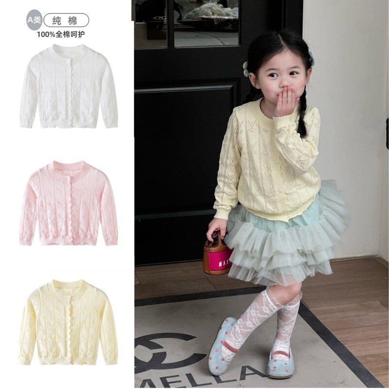 Children's Summer Top Air Conditioning Cardigan Baby Boys and Girls Knitted Cardigan Sun Protection Suit Comfortable Children's Coat