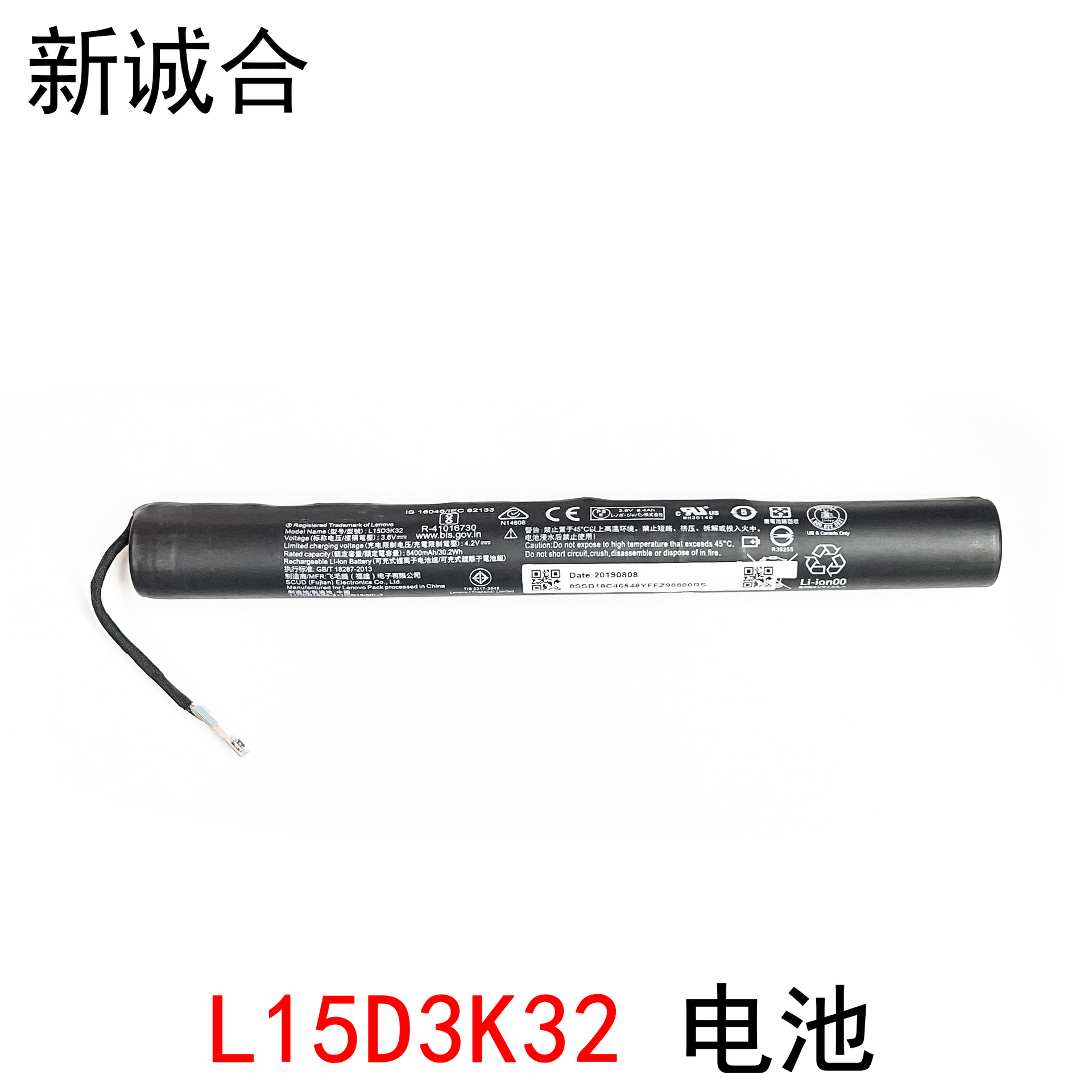 适用于Yoga Tab3 YT3-X50F M L15C3K32 L15D3K32笔记本内置锂电池