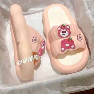 2024 Strawberry Bear Slippers for Women, Comfortable Like Stepping on Poop, Princess Style, Cloud Design, Student Home Use, Cute Internet-Famous Slip-On Slippers for Women, Casual