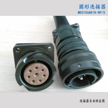 MS3106A18-19S MS3102A18-19P  10о maojweir