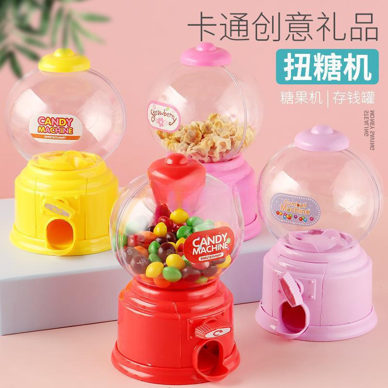 幼儿园小礼物扭蛋机小型公仔机迷你扭糖机生日礼物女生奖励礼盒|undefined