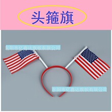 美英国旗发箍，外贸出口异国风情节日活动道具成人儿童头箍饰品