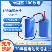 ğo˙C늳ؿɳ3.7Vˮ¹IC18650늳ؽM3P