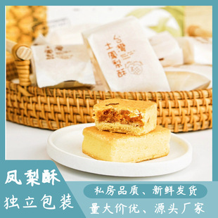 �P����̨���خa���P�����P�����c�ĸ��cɢ�b�S�����e��ʳ���l