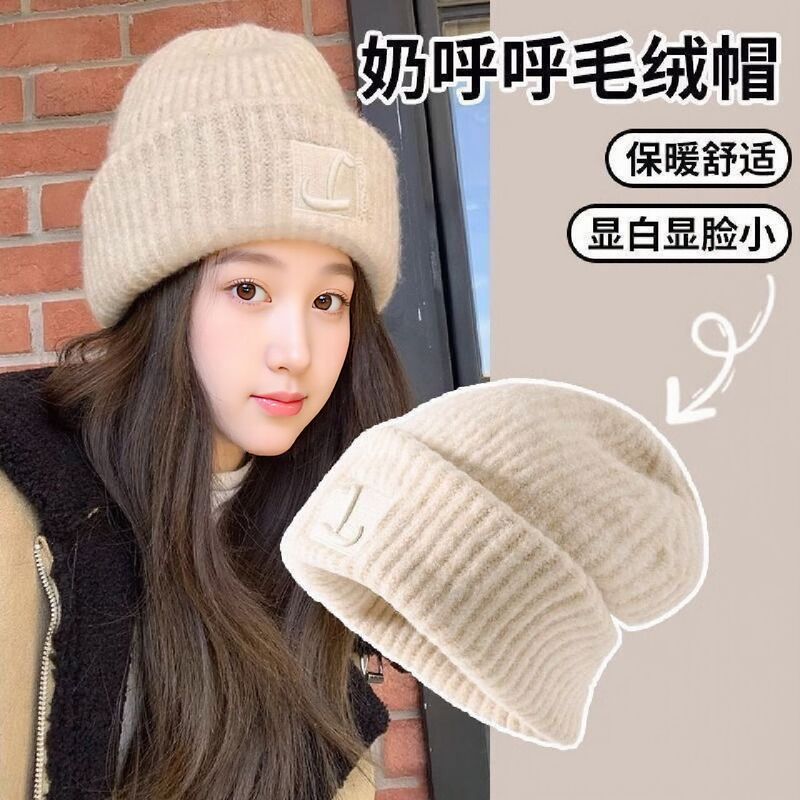 Women's Winter Knit Hat, Loose Fit, Thickened for Warmth, Ear Protection, Slouchy Beanie Women's Winter Knit Hat, Loose Fit, Thickened for Warmth, Ear Protection, Slouchy Beanie