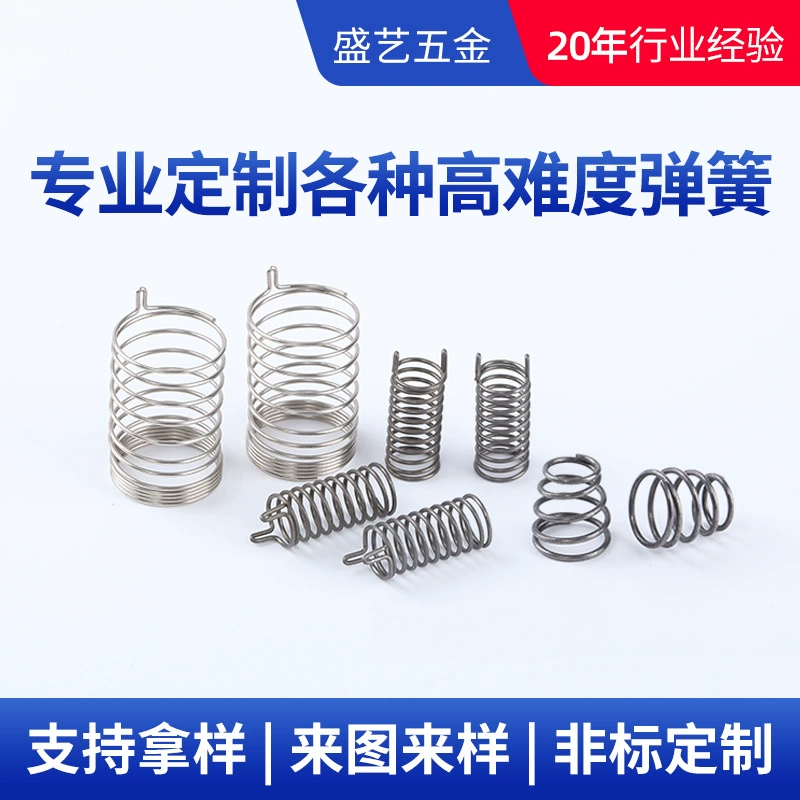 Высокая точность и высокая батарея фабрики весны чувствительности сразу положительная и отрицательная сталь углерода гальванизировали весну обжатия башни касания