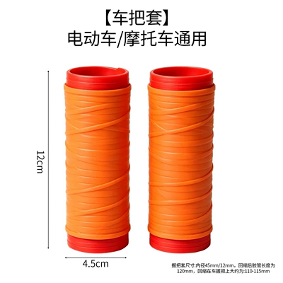 Motorcycle Handle Cover for Electric Vehicles, Soft - orange-handlebar-grips-1-pair