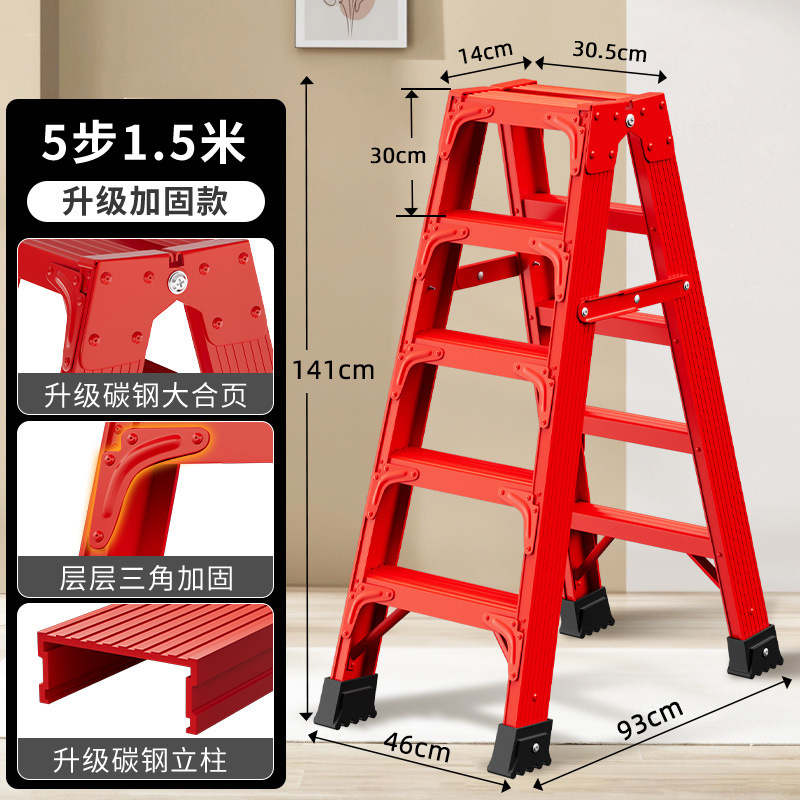 新築祝い家庭用折りたたみはしごヘリンボーンはしご赤いスチールはしご厚みのある滑り止めはしごエンジニアリングエスカレーターメーカー|undefined