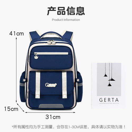 Seven-Star Fox Weight Reduction and Spine Support Student Backpack for Grades 3-6, Multi-Module Massage Back Pad, Children's Dual-Shoulder Backpack