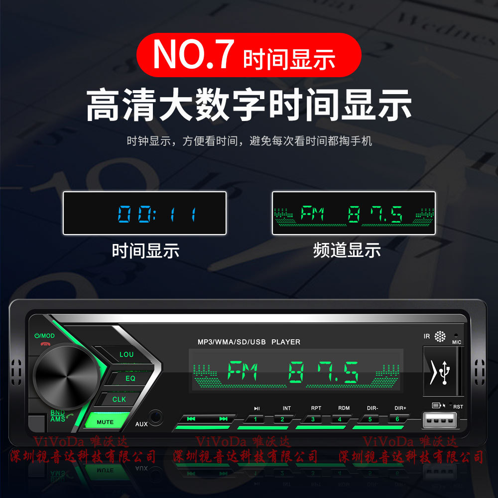 1688视音达505中文详情_09.jpg