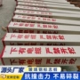 电力供水定制燃气标志桩