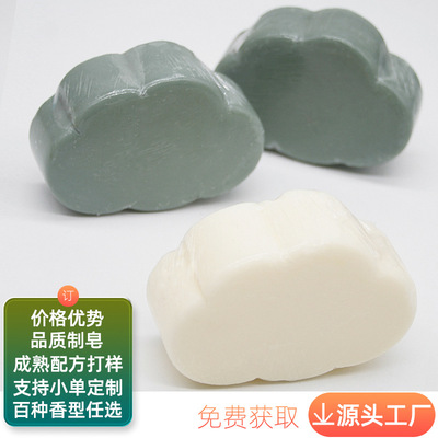 ph5.6弱酸性护发皂工厂定制不伤发丝洗发皂控油蓬松防断护发养发|ru