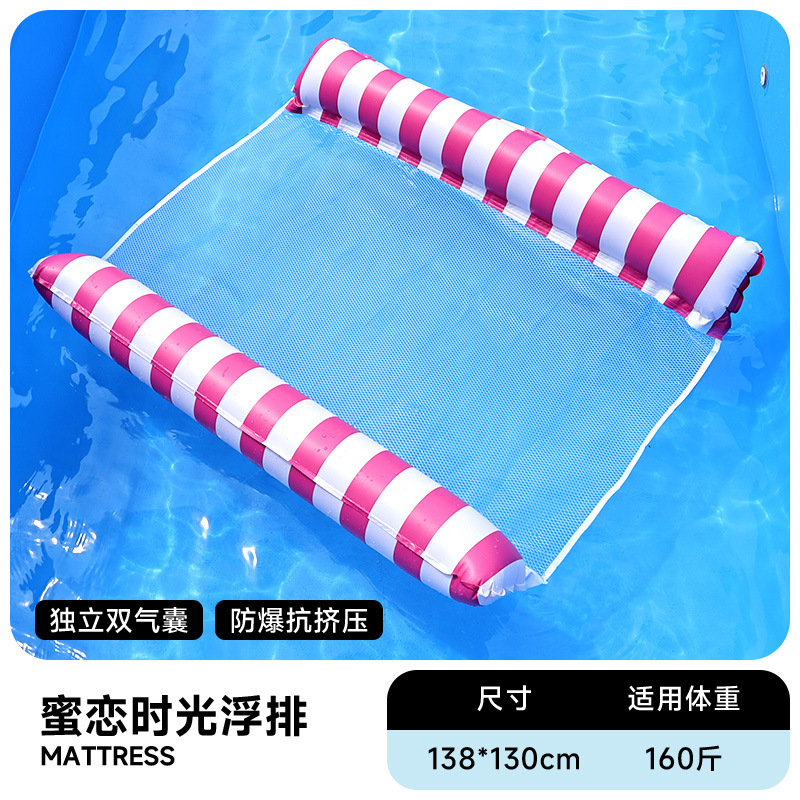 Flotador inflable flotante sobre el agua flotante flotante anillo flotante cama de malla flotante silla de reclinación espesa plegable flotante cama flotante al por mayor