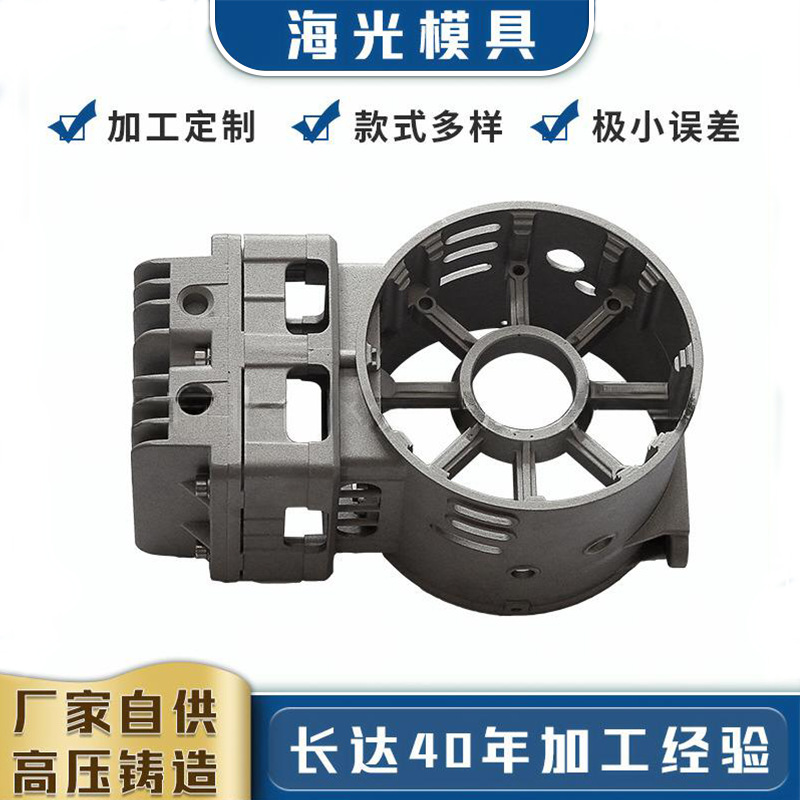 缝纫机外壳压铸模具铝铸件来图定制高压模具缝纫机壳体精密压铸件