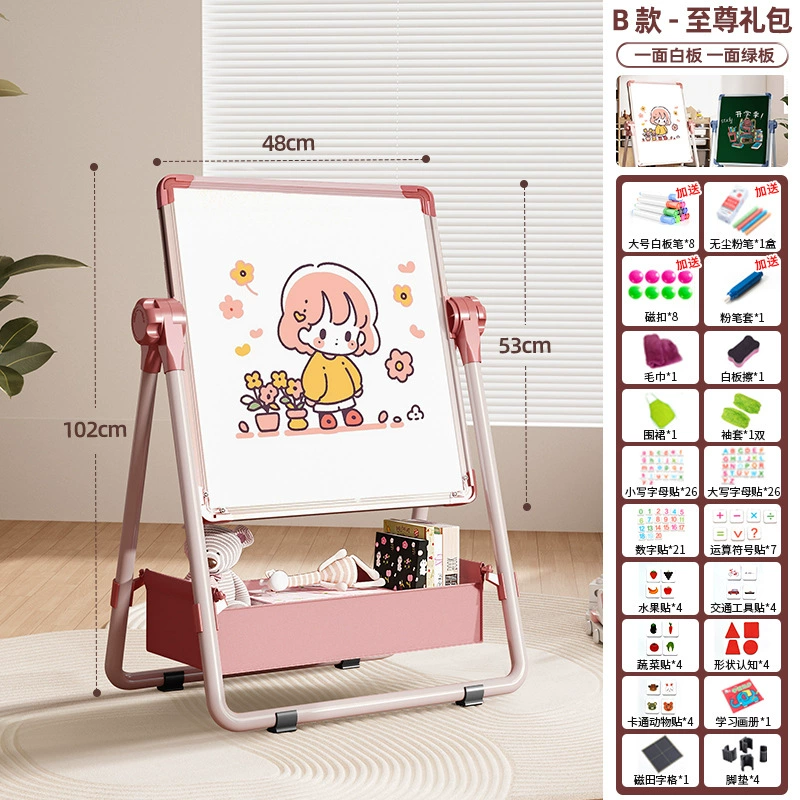 Children's magnetic drawing board, double-sided tubing, erasable watercolour, custom-made, training, graffiti