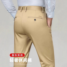 广东阳江男装加工休闲裤生产工厂来图来样定制直播供货实力厂家