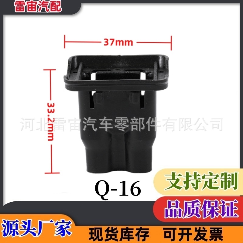 适用铃木天语SX4雨燕新奥拓锐骑后座椅后排座椅固定坐垫卡扣卡子