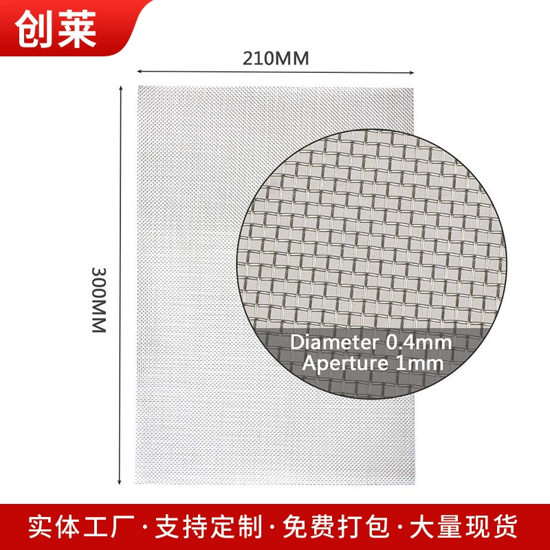Трансграничная поставка A4 Квадратная сетка из нержавеющей стали сетка для защиты от комаров и насекомых изолированная сетка квадратная металлическая сетка A4 сетка