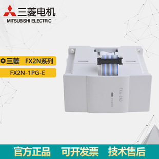 ȫ��ԭ�bMitsubishi/����ģ�KFX2Nϵ�� PLC��λģ�K FX2N-1PG-E