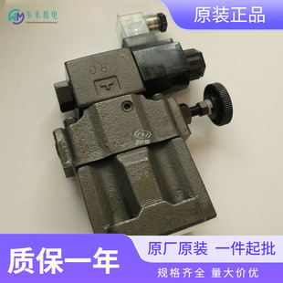 ���꽛�N����YUKEN�����yEDG-01V-H-PNT13-60T�r��؛�ڶ�
