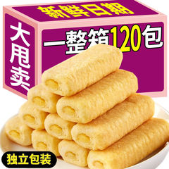 台湾米餅海苔味塩漬け卵黄味ビスケット菓子食品全箱卸売りレジャー間食年産500g