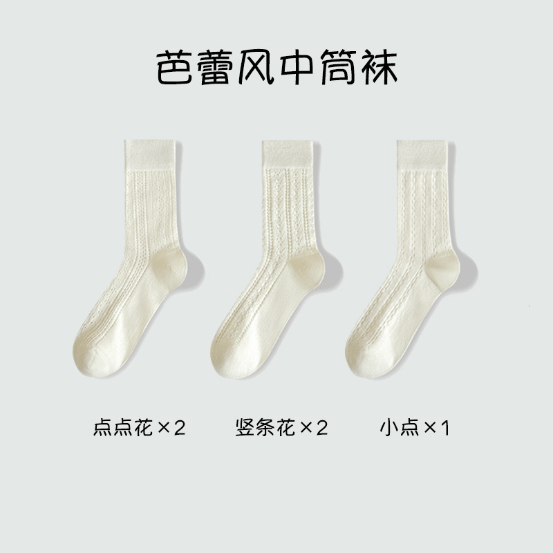 Calcetines Zhuji para mujer, calcetines de pila finos de algodón de primavera y verano, calcetines de tubo de estilo de ballet inhuesados transpirables de malla, calcetines de mujer al por mayor