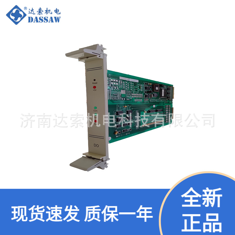 上海新华DCS模块模拟量输入卡端子板C2908488