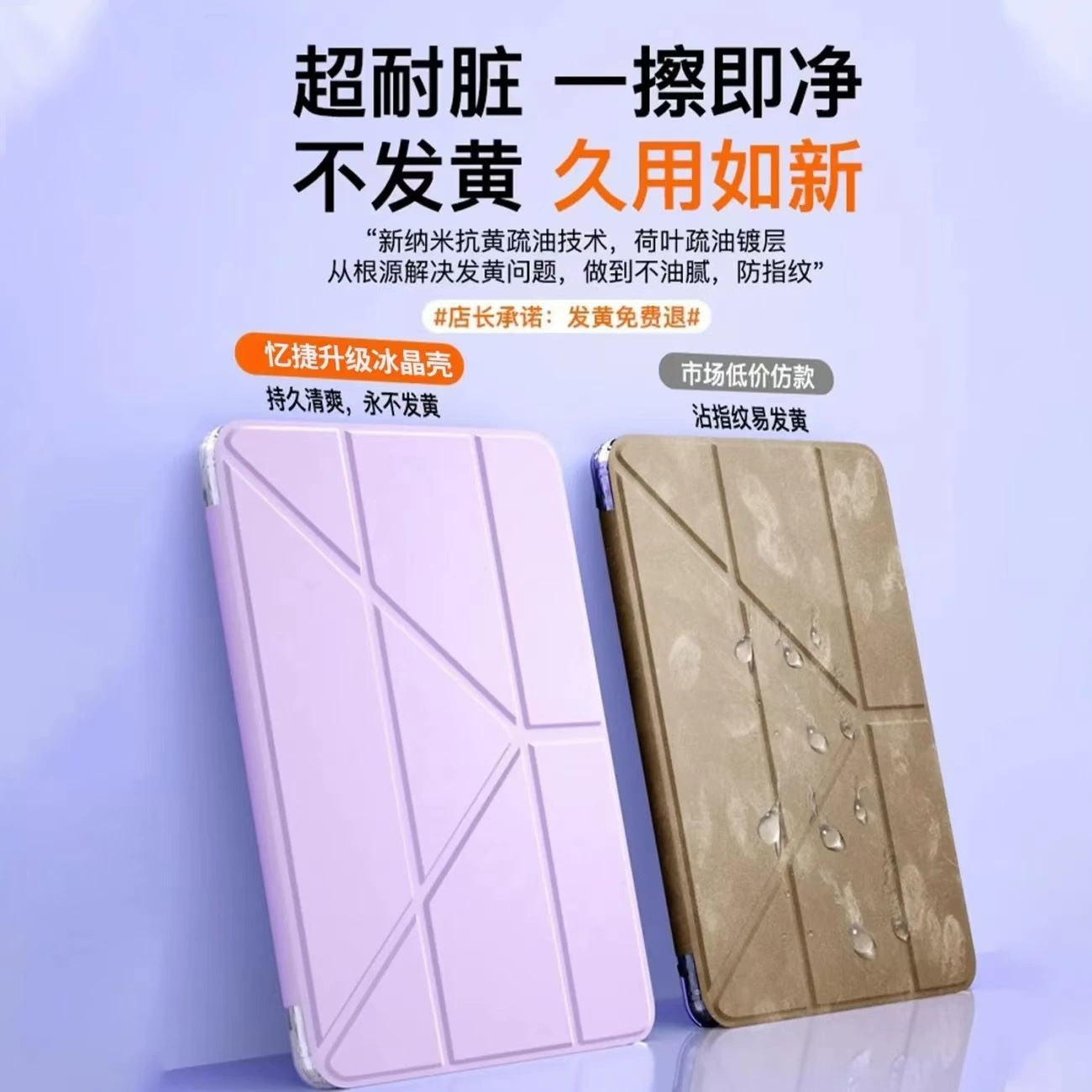 Чехол для Huawei MatePad 11.5s 2024 new se, плоская планшетная модель, высокая прозрачность, антижелтизна, боковая наклейка, 3+Y складной защитный чехол