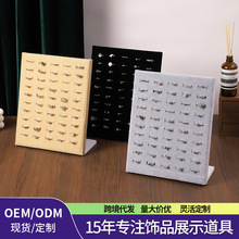 绒布耳环展示架首饰架戒指项链架收纳板珠宝饰品摆摊道具耳钉展架