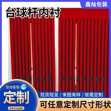 ̨��Ueva���r���d���� չʾ��eva���d�����ռ{