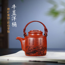提梁壶宜兴紫砂壶牛盖洋桶批发原矿紫泥家用泡茶壶礼品壶一件代发