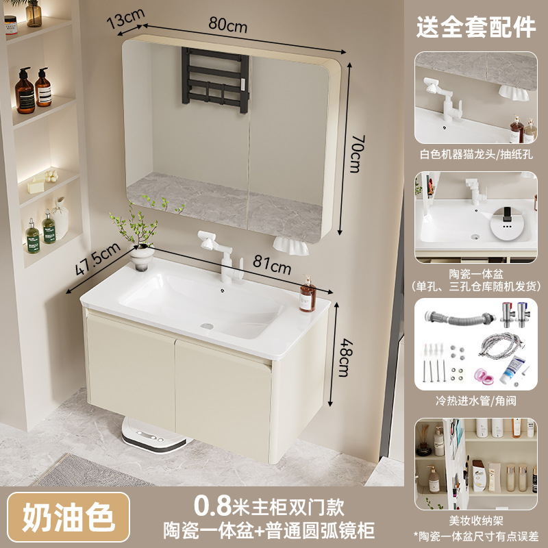 gabinete de baño de acero inoxidable tipo pared de arco circular lavabo gabinete combinación cerámica lavabo integral lavabo doméstico
