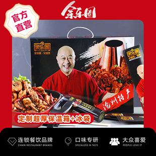 ���ݻ���u�����خa��ʳ�����ʳ�Y���b���r�u�������u