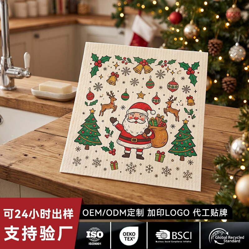Christmas Series in Stock Swedish Cleaning Cloths for Home Kitchen, Thickened and Printable Placemats, Wood Pulp Cotton Dishwashing Sponges Christmas Series in Stock Swedish Cleaning Cloths for Home Kitchen, Thickened and Printable Placemats, Wood Pulp Cotton Dishwashing Sponges
