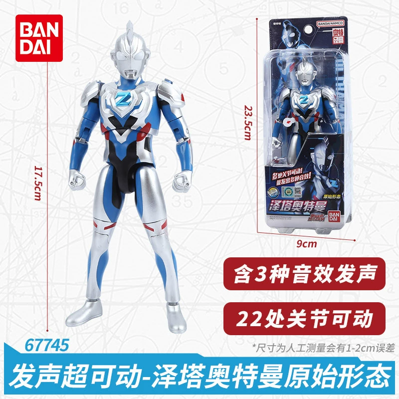 Bandai, Ultra, подвижная минифигура Тига Ультраум, минифигурка, игрушка