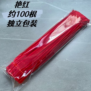 �\ŤŤ���R����ɫ����diy����ͯ��߳���ë���l�Ų������ֹ�
