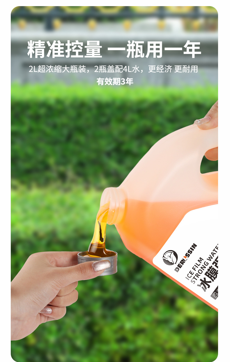 Car wash liquid water wax black and white car Universal High foam cleaner strong decontamination cleaning liquid car paint coating waxing