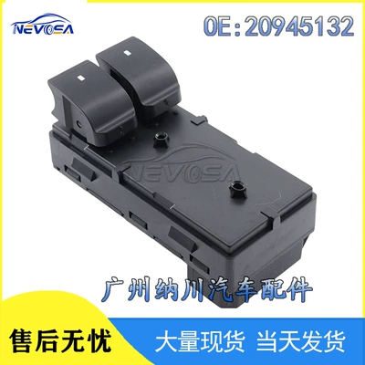 20945132 Is Suitable for Chevrolet, Buick, Cadillac Glass Lift Switch, Electric Window Switch
