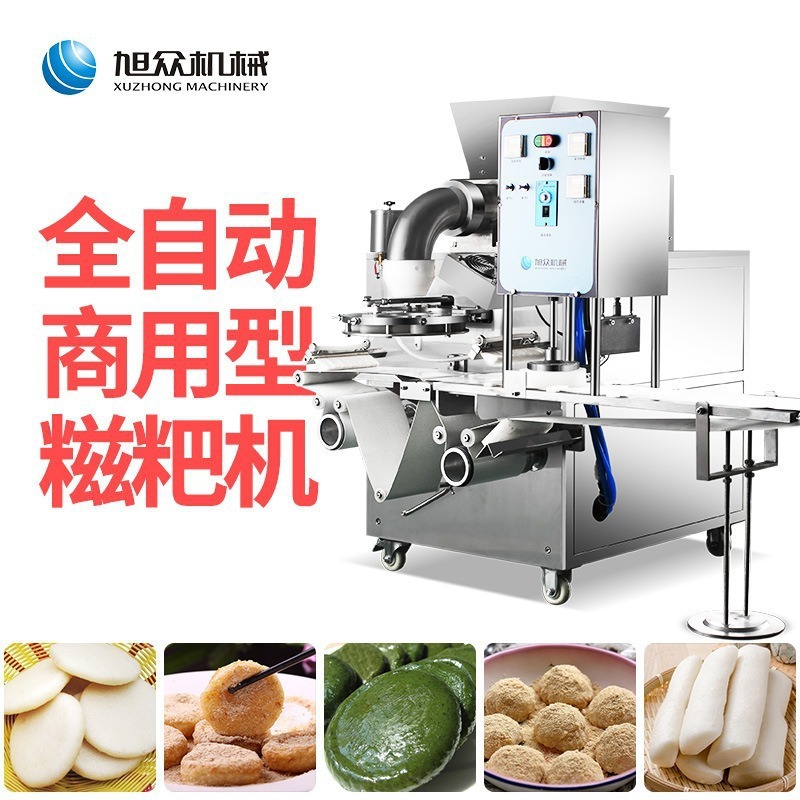 Máquina de caca comercial completamente automática de una sola vez que forma la máquina de caca no pegada máquina multifuncional de caca de pastel de arroz de acero inoxidable image 4