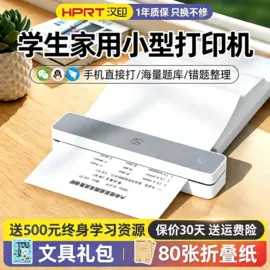 条码扫描枪;条码打印机;不干胶标签