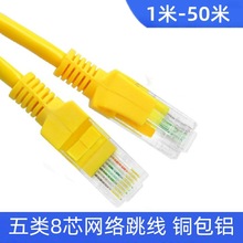 ���l ������~���X��Ʒ�W��1m~30�יC����������·�����W�j�B�Ӿ�