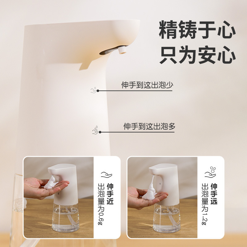 自動誘導ソープディスペンサー泡手洗い機充電可能距離調節泡量スマート電気ソープディスペンサー|undefined