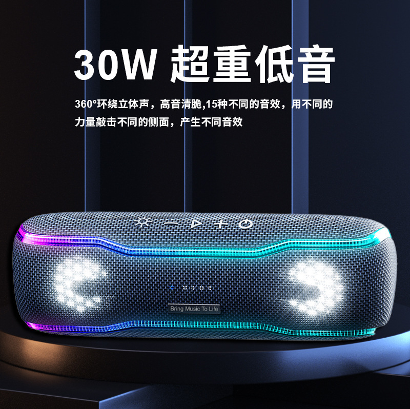 BMTL BOSS colorful RGB light effect 30W subwoofer outdoor portable waterproof Bluetooth speaker factory outlet